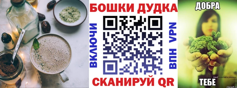 Печенье с ТГК марихуана  как найти закладки  Полярные Зори 