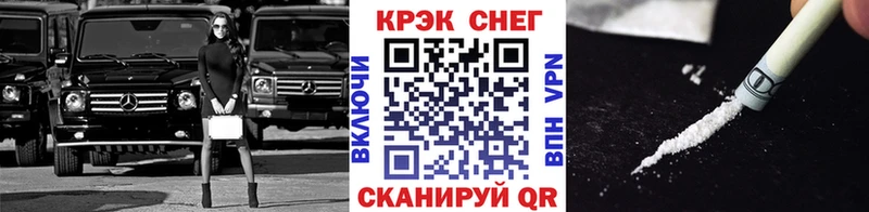 купить  сайты  Полярные Зори  Cocaine Боливия 