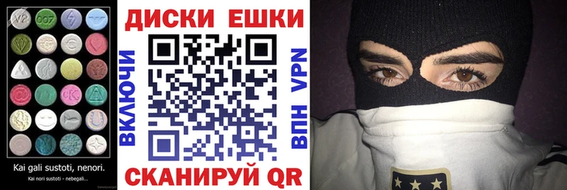 Ecstasy XTC Полярные Зори
