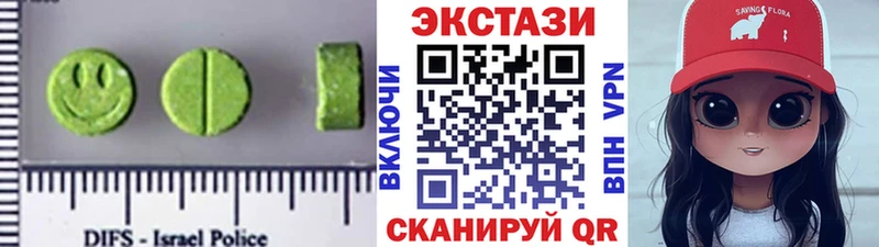 как найти наркотики  Полярные Зори  маркетплейс Telegram  Ecstasy mix 