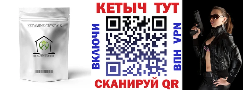 Кетамин ketamine  купить  сайты  Полярные Зори 