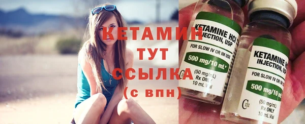 соль курить ск Армянск