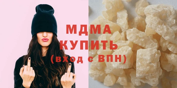 бошки Арсеньев