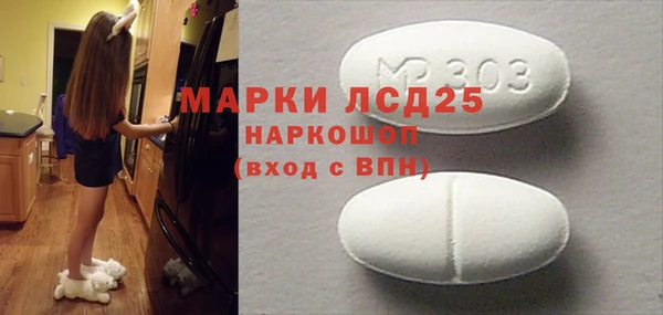 альфа пвп VHQ Бородино
