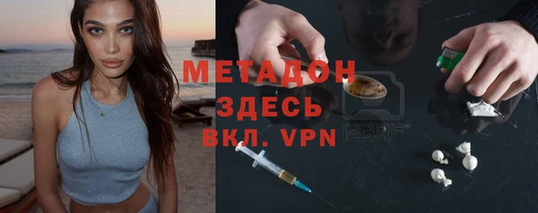 соль курить ск Армянск