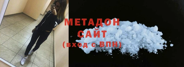бошки Арсеньев