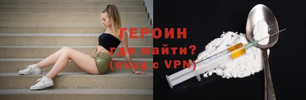 бошки Арсеньев
