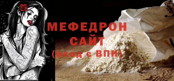соль курить ск Армянск