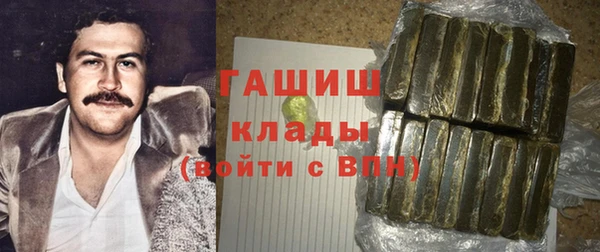 соль курить ск Армянск
