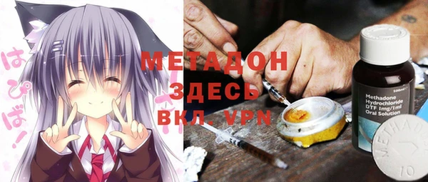 ГАЛЛЮЦИНОГЕННЫЕ ГРИБЫ Нягань