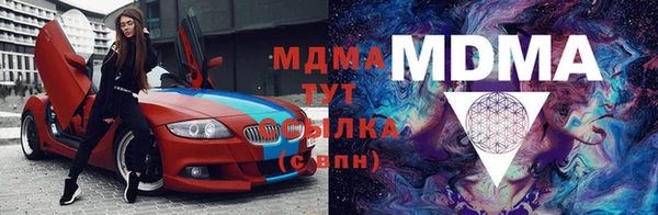 бошки Бугульма