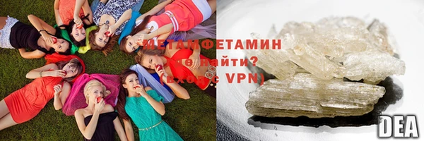 герыч Бронницы