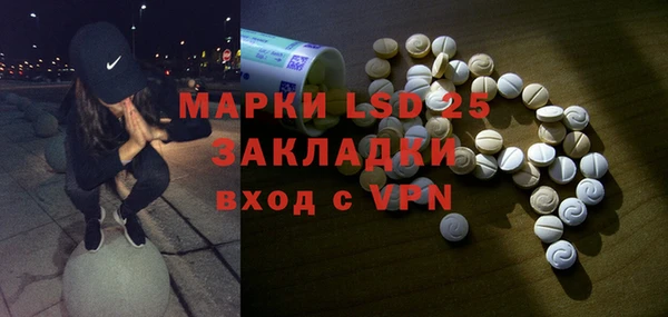 марки lsd Нефтекумск