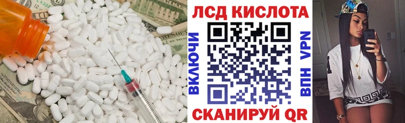 Лсд 25 экстази кислота  ссылка на мегу ссылка  Полярные Зори 
