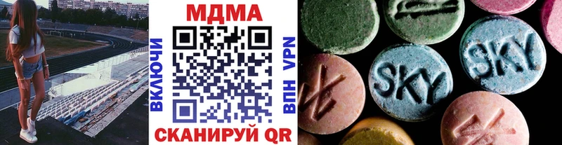 МДМА молли  купить  цена  Полярные Зори 