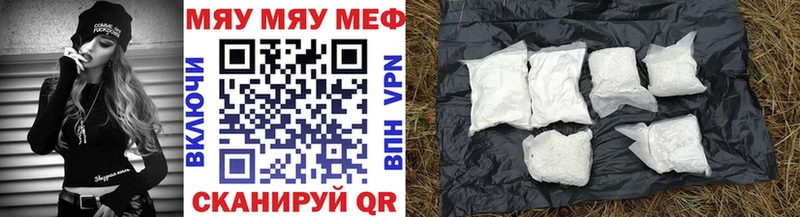 МЕФ кристаллы  Полярные Зори 
