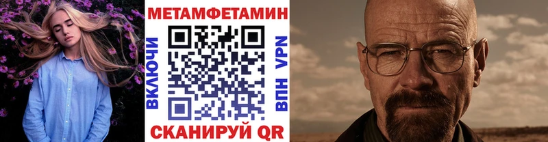 как найти наркотики  Полярные Зори  Метамфетамин Methamphetamine 