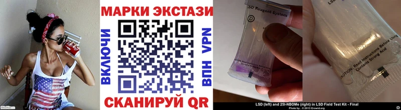 Наркотические марки 1,8мг  закладки  Полярные Зори 