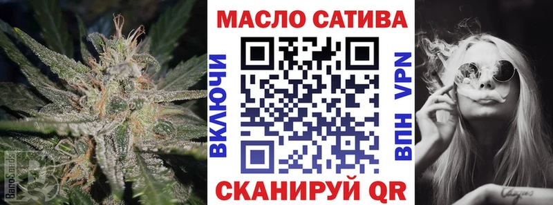 ТГК THC oil  сайты даркнета телеграм  Полярные Зори 