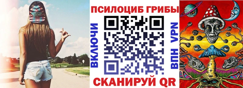даркнет сайт  MEGA сайт  Галлюциногенные грибы Psilocybe  Полярные Зори 